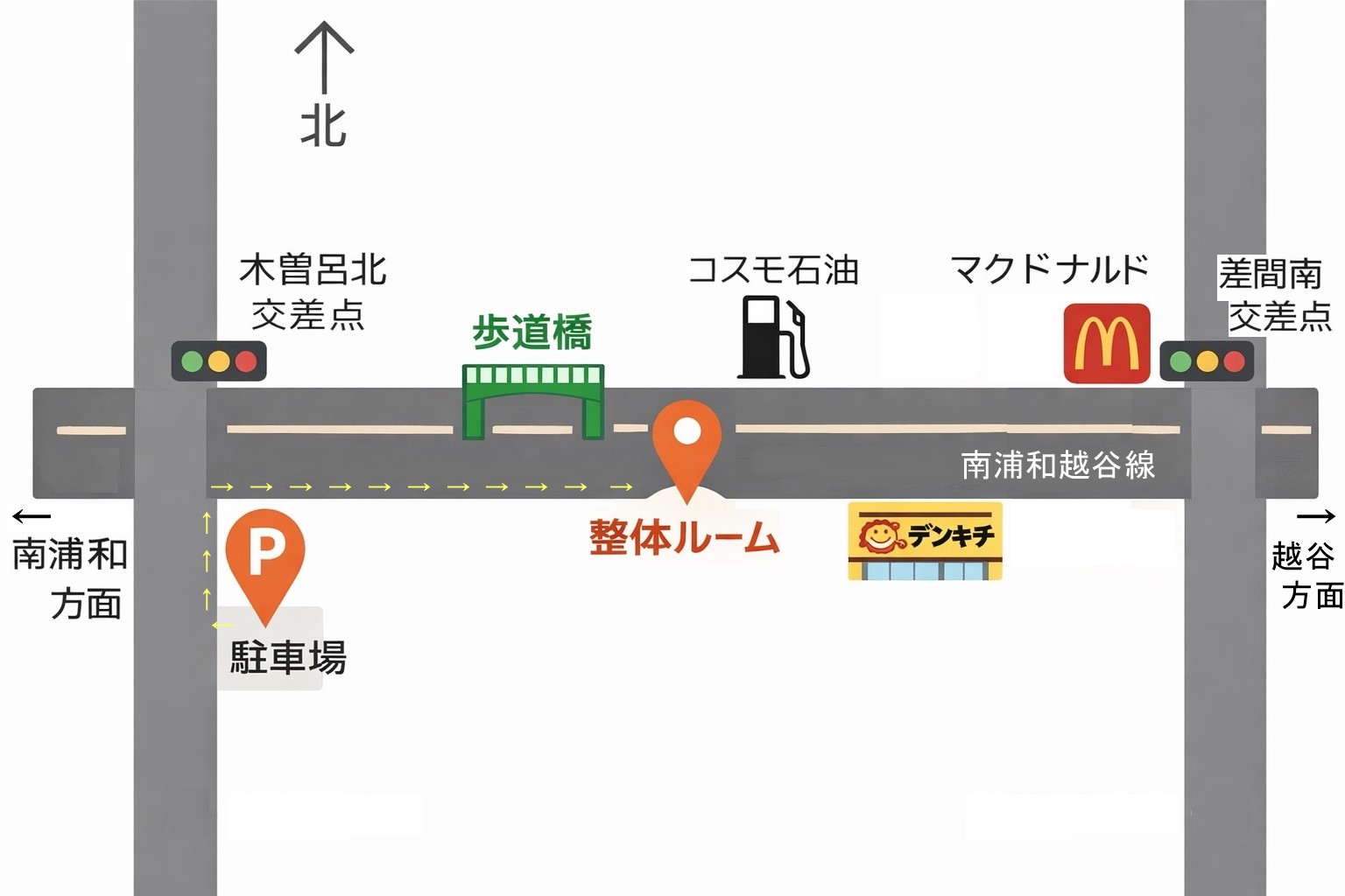 元気のツボ整体研究所 周辺簡略地図
