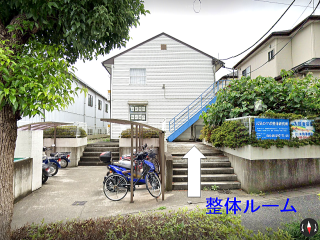 元気のツボ整体研究所 整体ルーム 外観